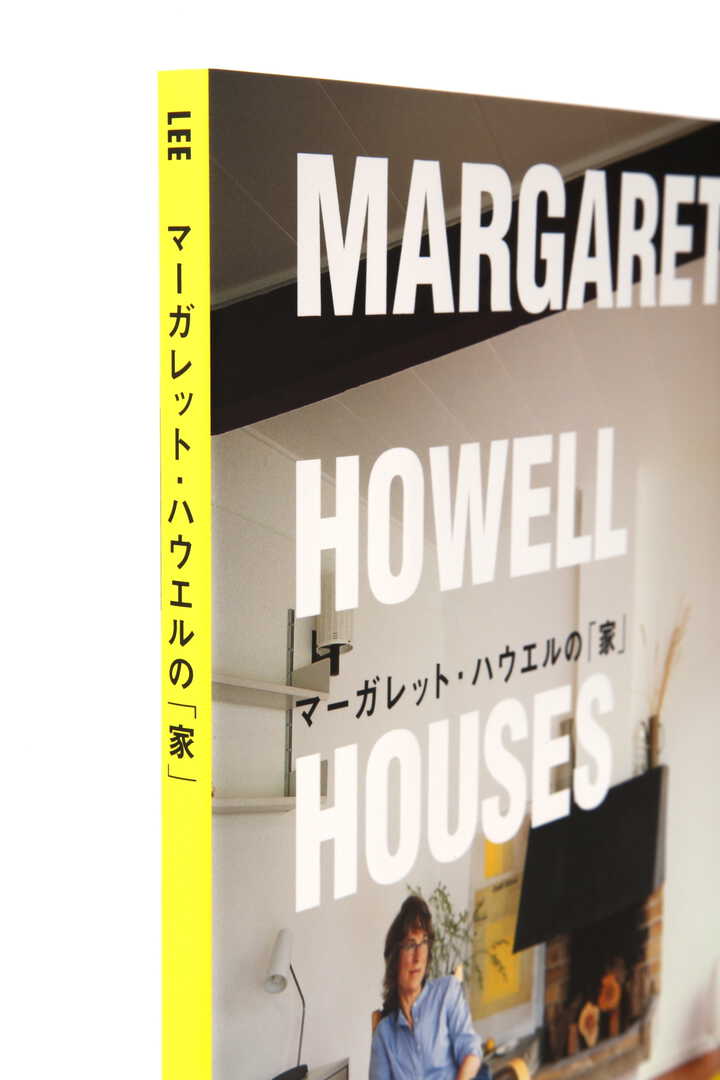 マーガレット・ハウエルの「家」5