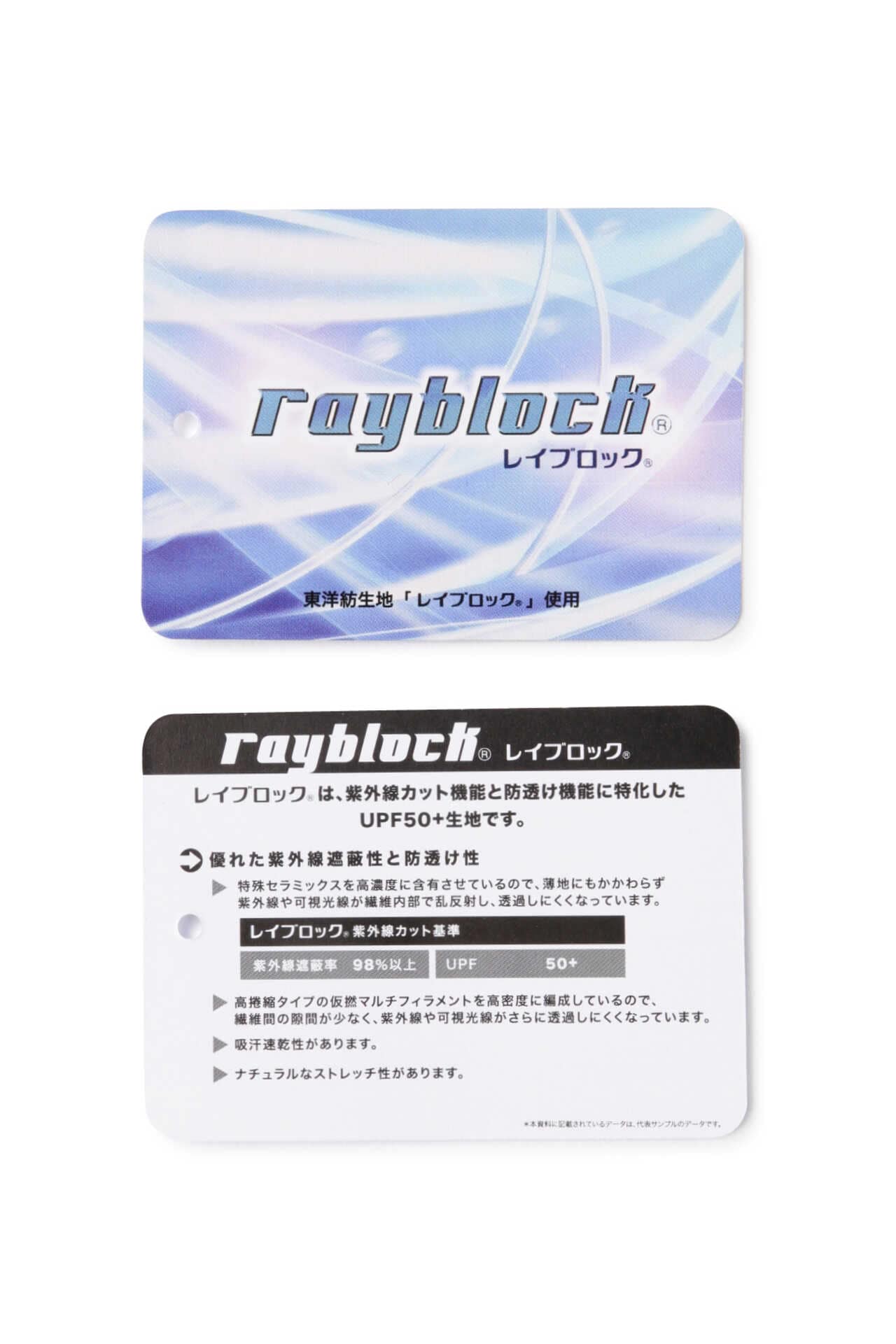 rayblock 半袖 カラーシャツ (MENS WORLD)