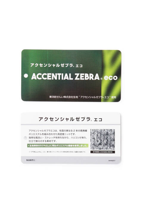 ダンボールニット スウェット フルジップ フーディー (MENS SPORT)