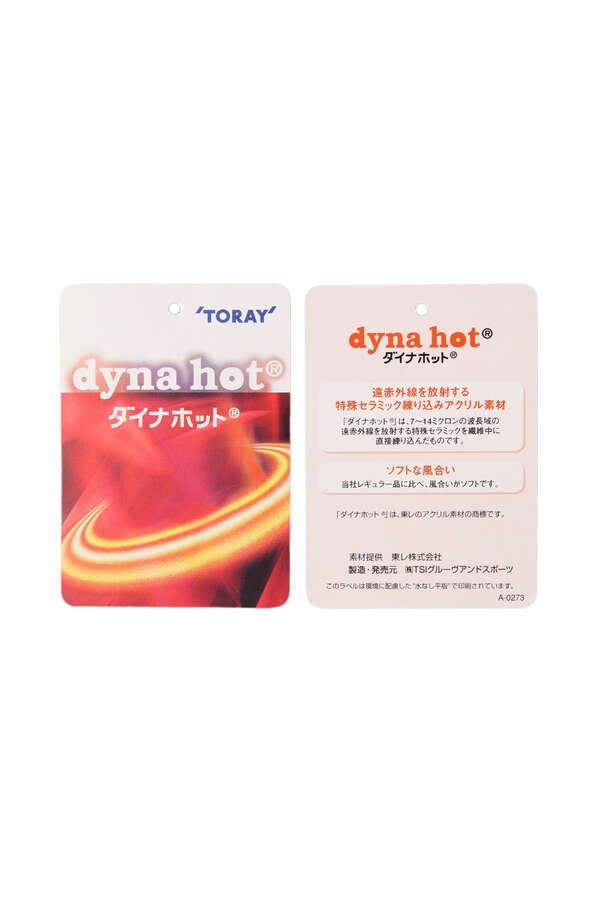 ゼブラ柄 ニットスカート (WOMENS SPORT)