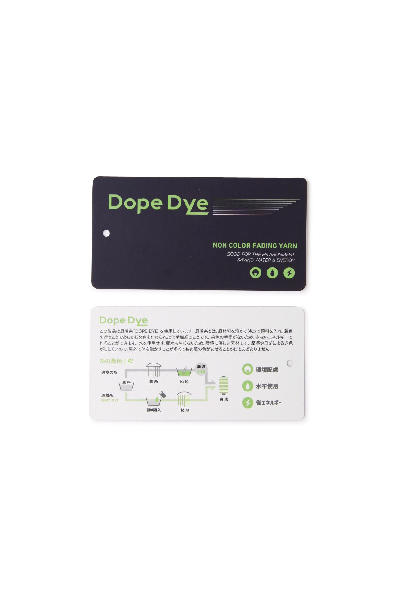 DopeDye ストレッチ ニット スカート (WOMENS SPORT)