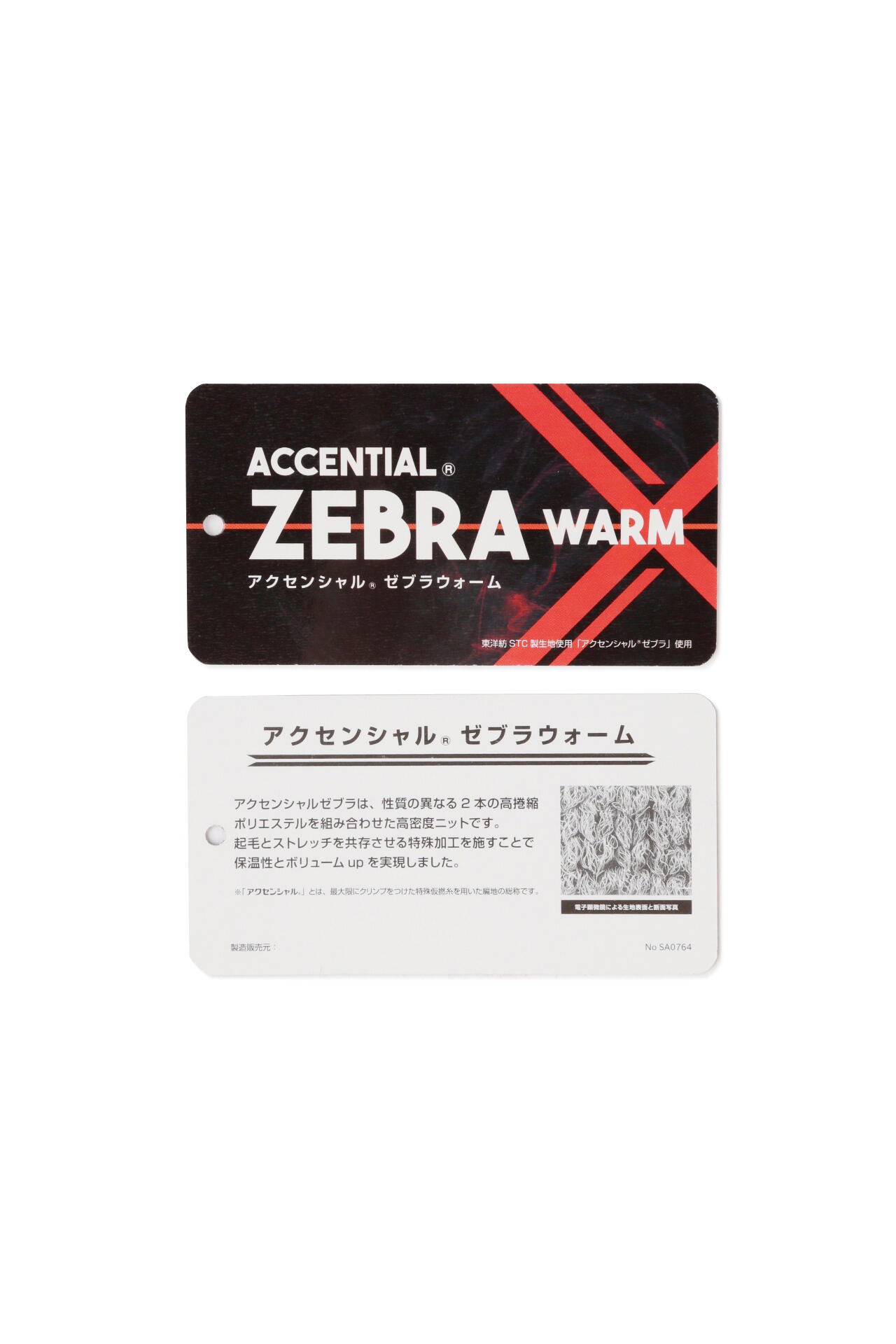 針抜きワッフル×ダンボールニット裏起毛 スウェット トラックジャケット (WOMENS WORLD)