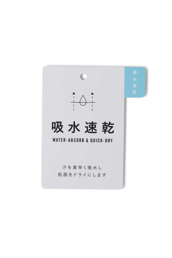 カチオンポリエステルベア天竺長袖ハイネックカットソー (MENS)