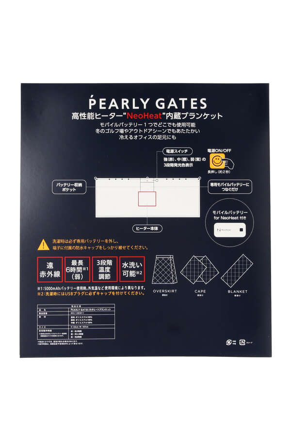 ⛳️ゴルフ パーリーゲイツ 高性能ヒーターNeoHeat 内蔵ブランケット