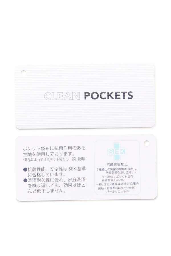 カルゼストレッチ 5ポケットパンツ