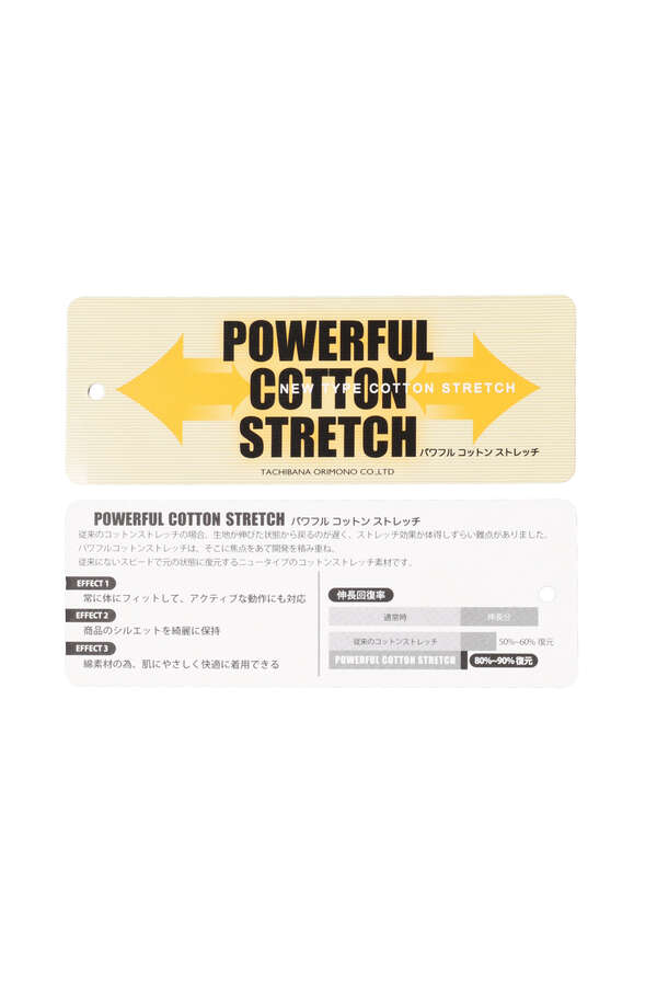 ドビー変形ダイヤ柄 パワフルコットンストレッチ 5ポケットパンツ