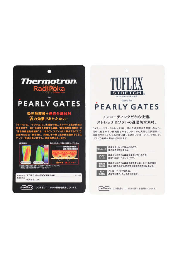 タフレックスサーモトロン レノー スカート