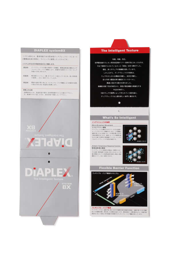裏起毛ミドルゲージ天竺×DiAPLEX中綿スカート