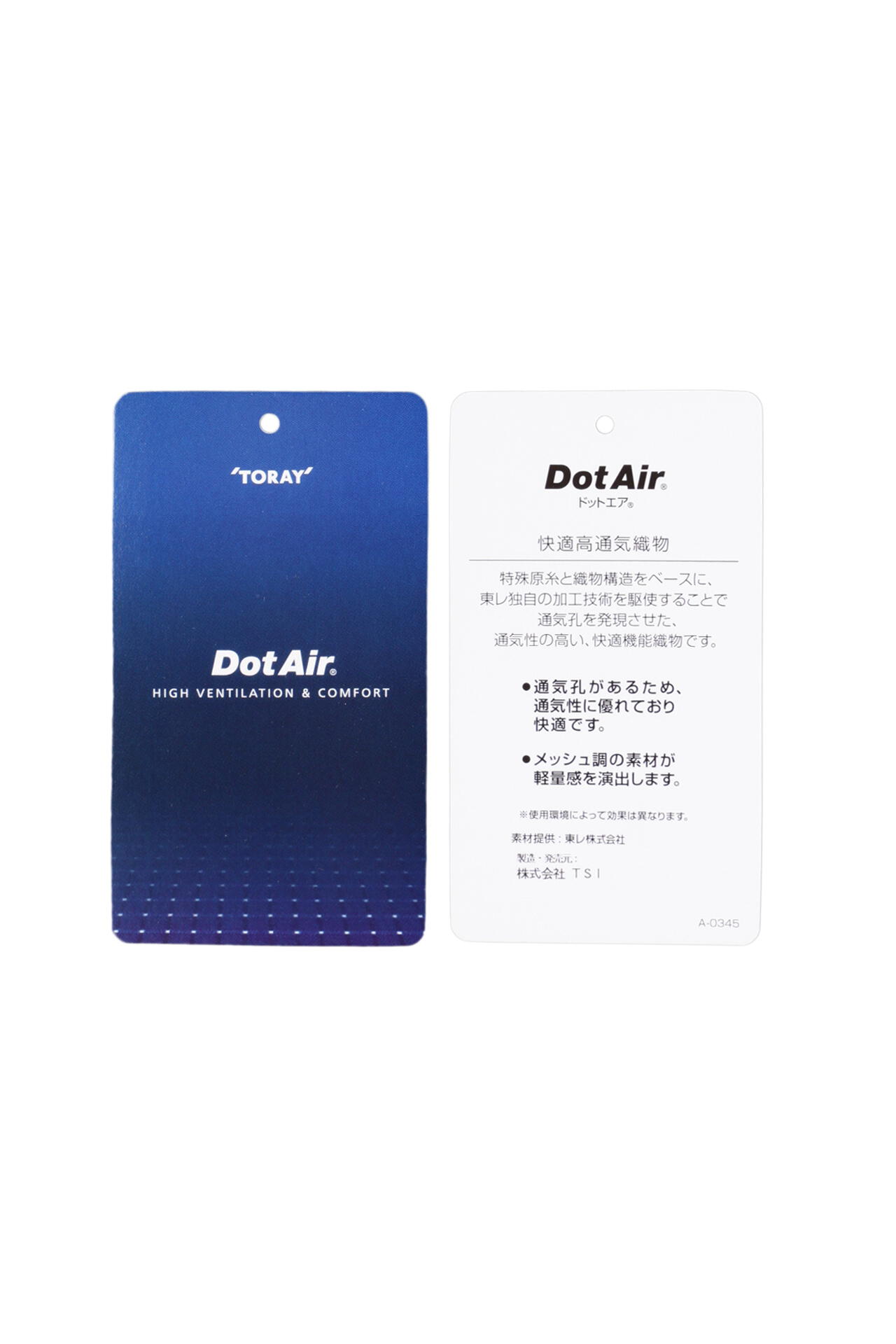 パーリーゲイツ】サップDot Airストレッチ スカート ＜ニュアンスカモ柄＞