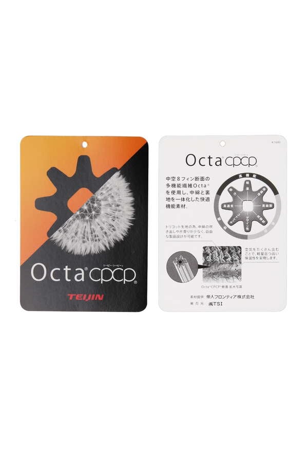 Nyブライトタフタ×Octa フーディコート