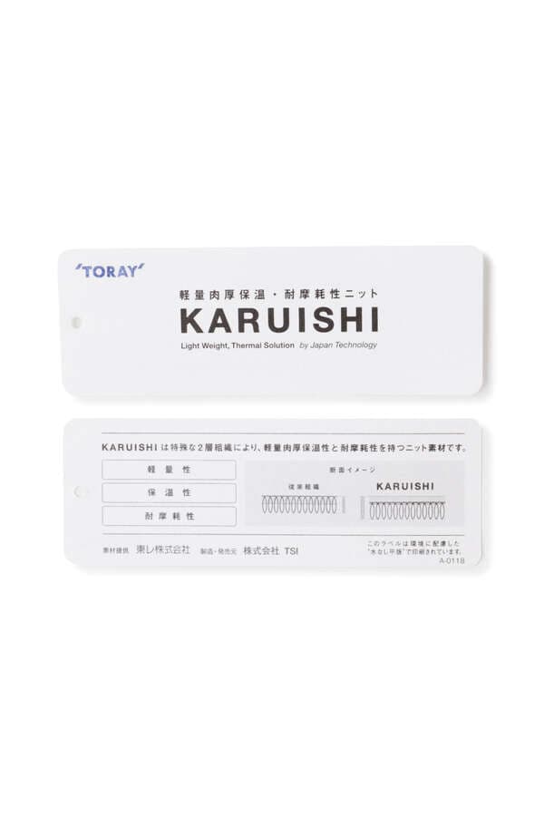 KARUISHI ECO 長袖モックネックカットソー