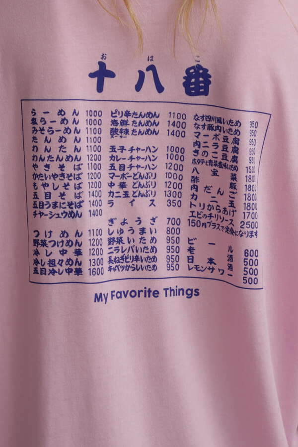 My Favorite Things フォトプリントロンT