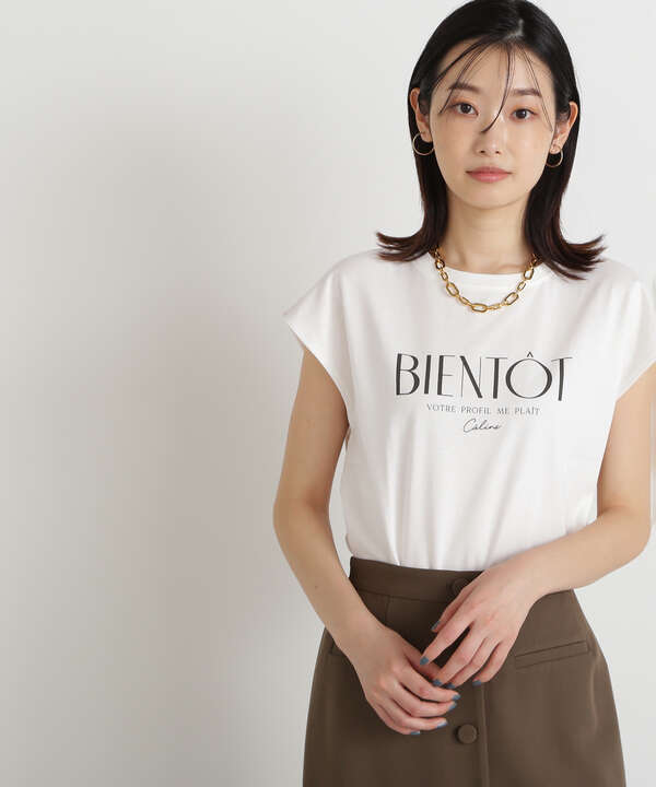 ロゴＴシャツシリーズⅡ＞フレンチロゴ（0173260702） | NATURAL