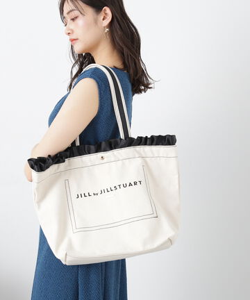 【追加生産予約4月下旬-5月上旬入荷予定：ホワイトのみ】フリルトップトート（大）
