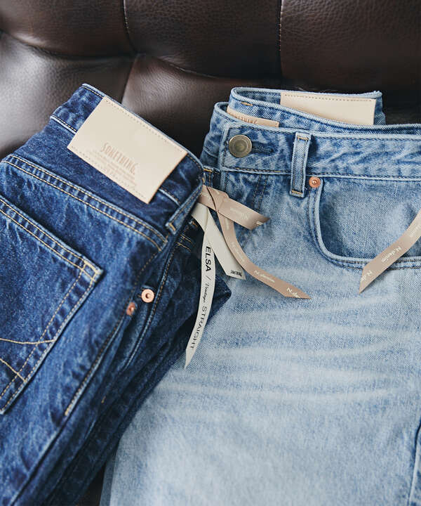 【川津明日香さん着用】【Something×N.別注】ELSA VINTAGE STRAIGHT デニムパンツ