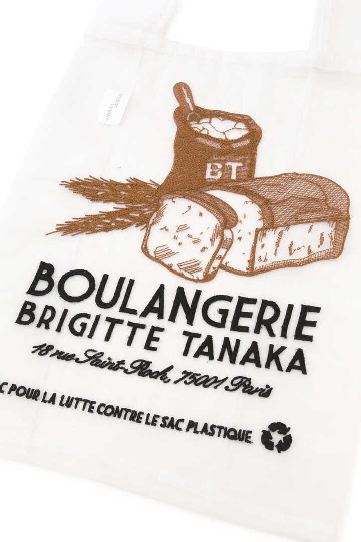 Brigitte Tanaka / SAC BOULANGERIE12