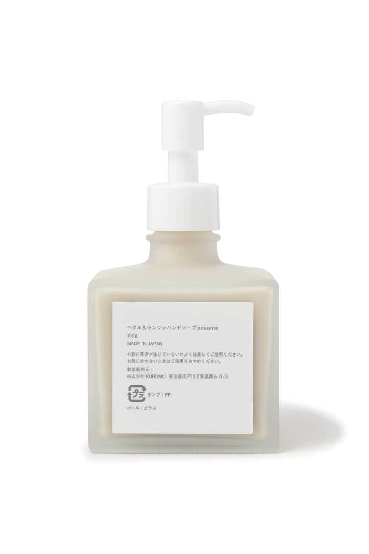 PEDAL AND SENZA / HAND SOAP PESANTE 180g3