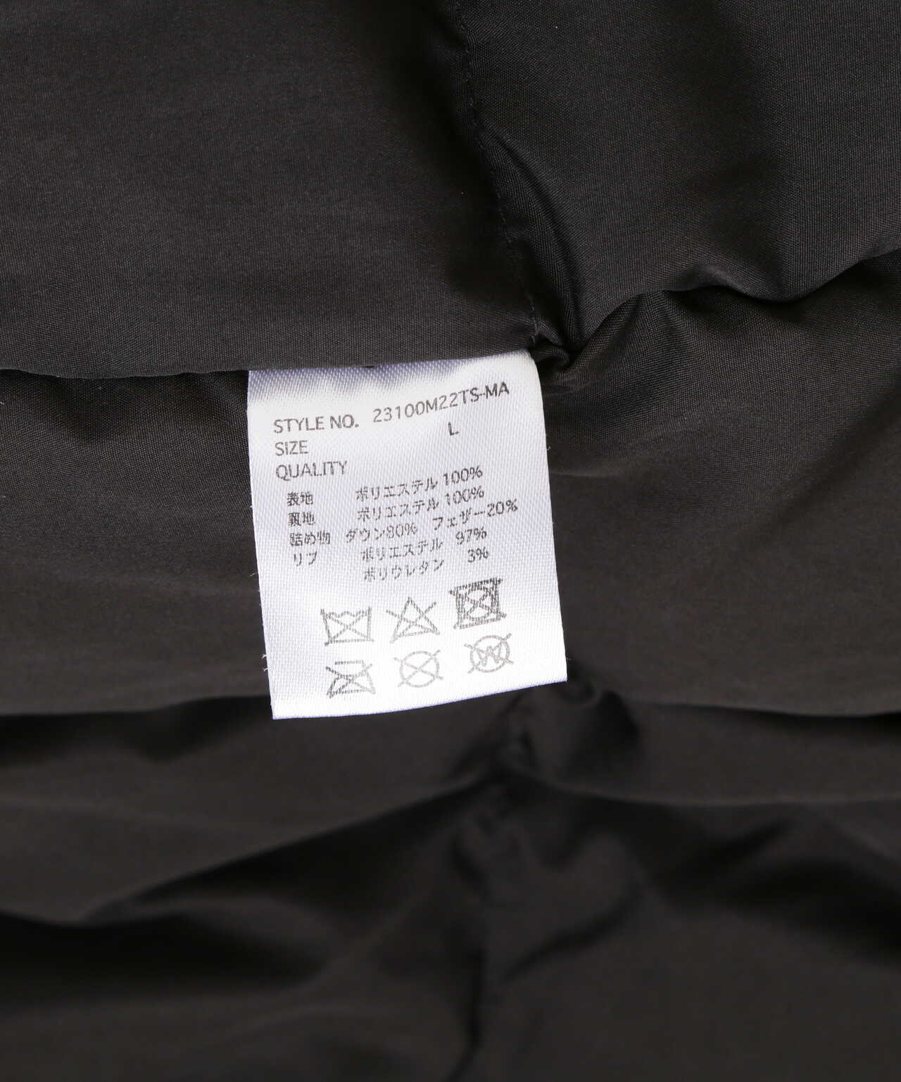 MANASTASH/マナスタッシュ　HOODED DOWN JACKET フーデッドダウンジャケット