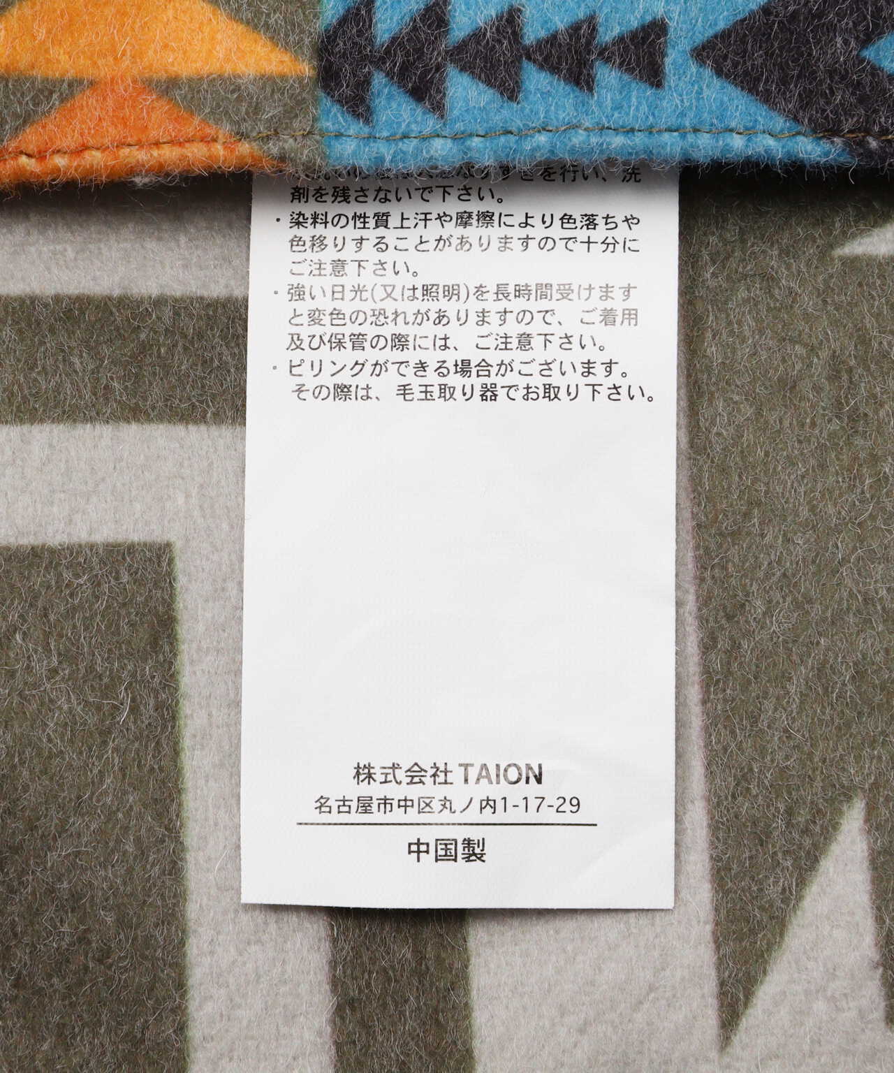 PENDLETON×TION/ペンドルトン×タイオン　REVERSIBLE DOWN MUFFLER　リバーシブルダウンマフラー