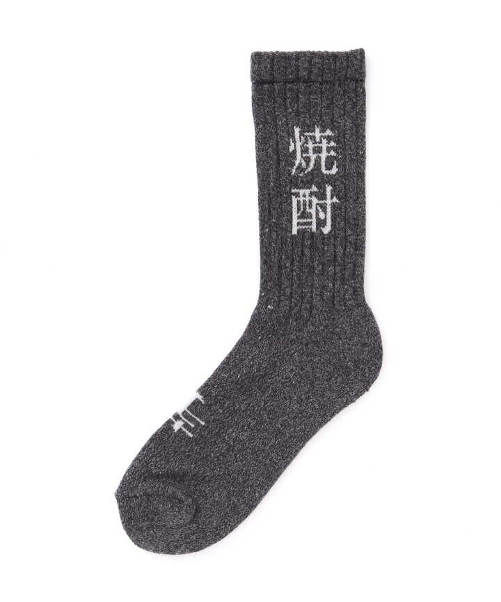 ROSTER SOX/ロスターソックス SHOUCHU SOCKS 焼酎ソックス 