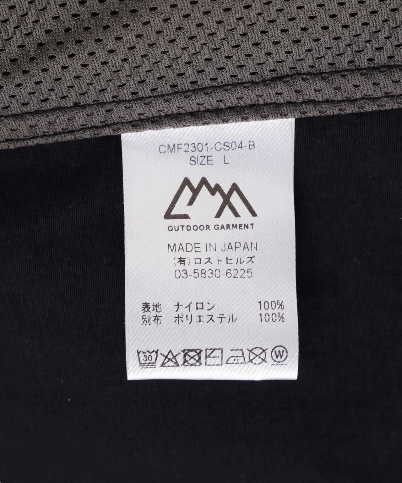 CMF OUTDOOR GARMENT × BEAVER 別注 PF SHIRTS | BEAVER ( ビーバー