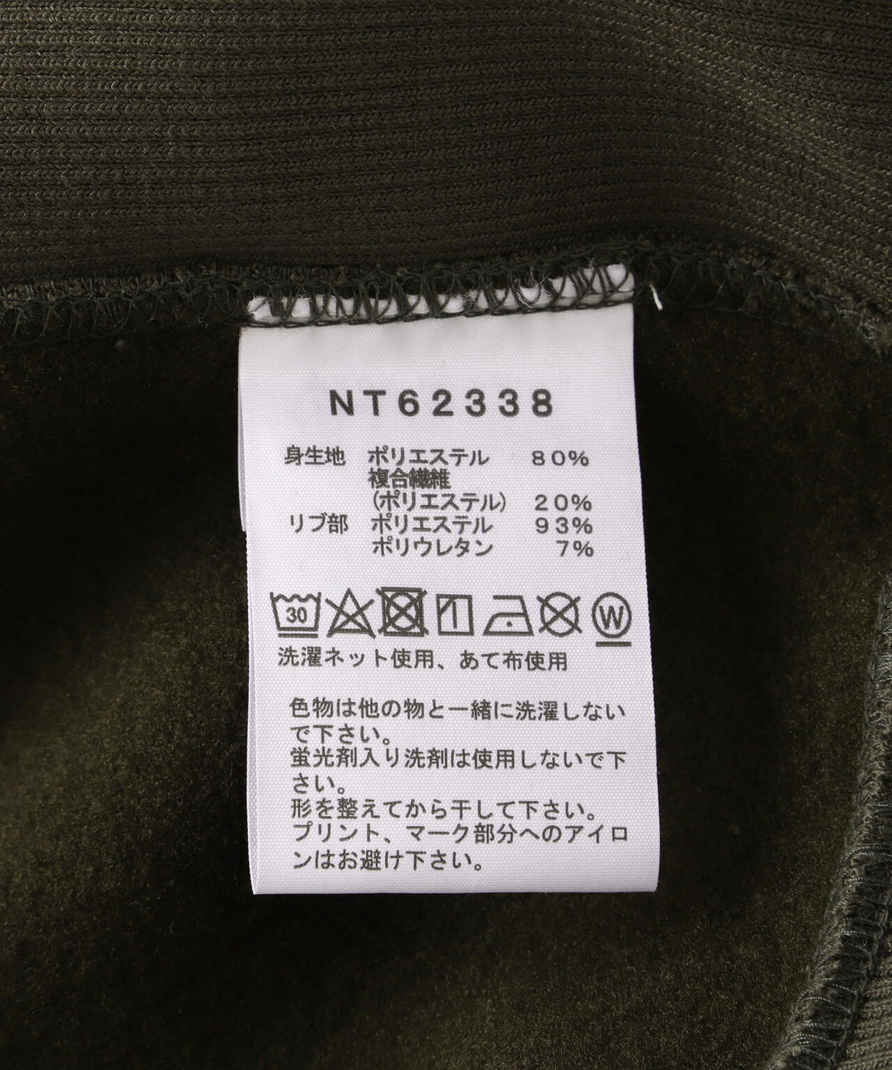 THE NORTH FACE/ザ・ノースフェイス Square Logo Hoodie | BEAVER