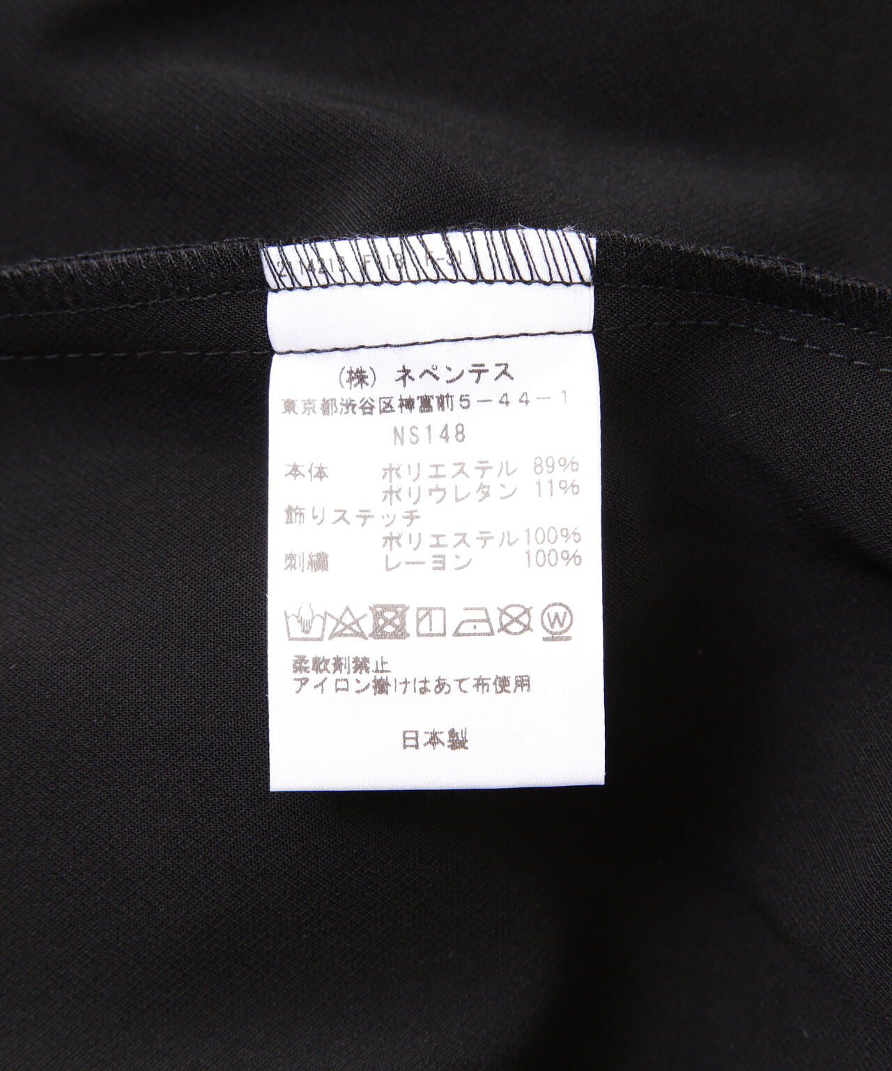 Needles/ニードルズ Western Sport Jacket - Double Cloth | BEAVER