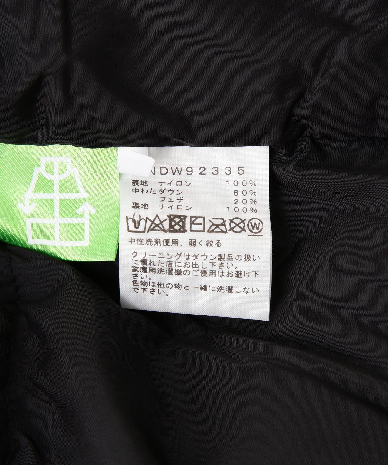 THE NORTH FACE/ザ・ノースフェイス Short Nuptse Jacket ヌプシ