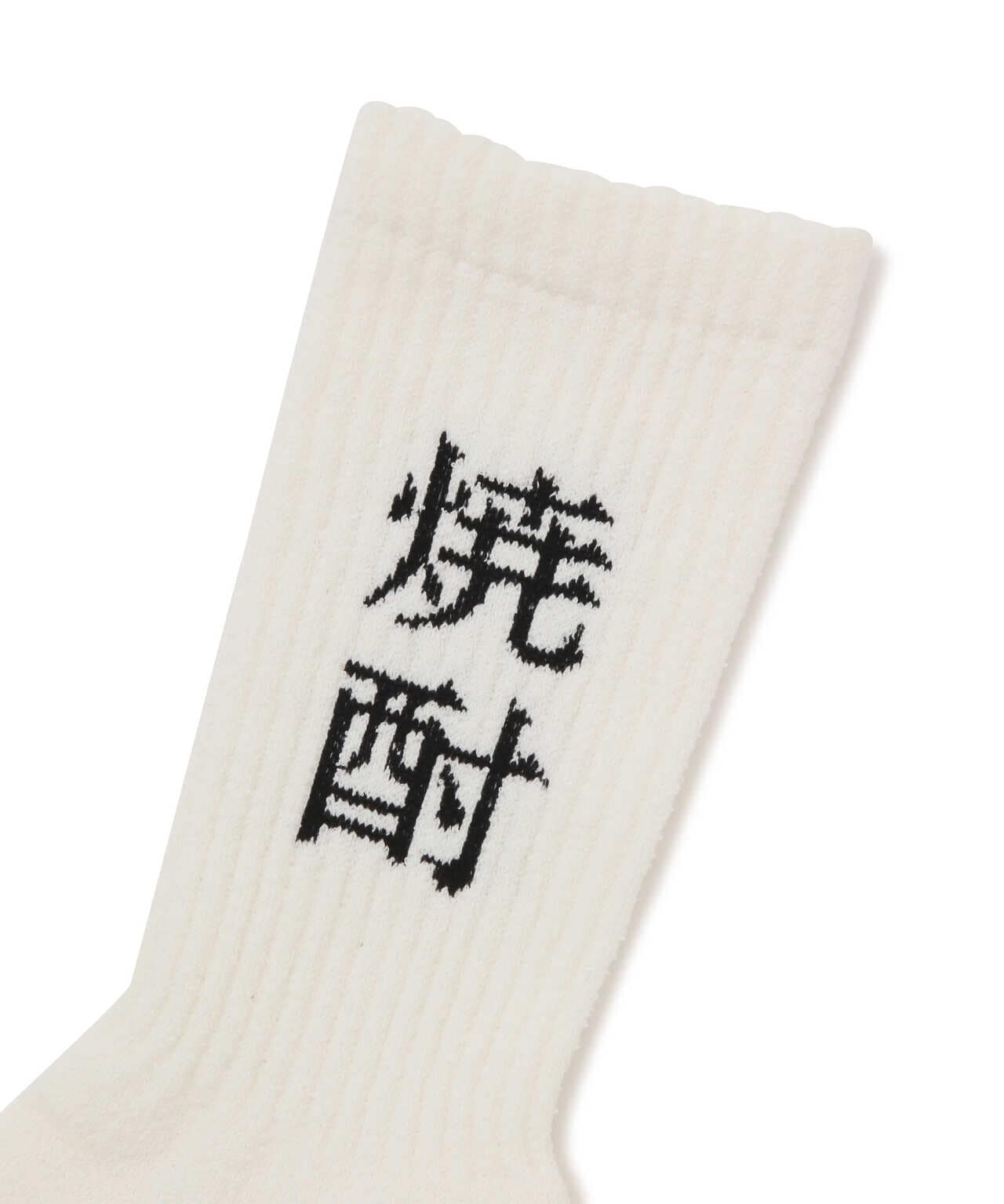 ROSTER SOX/ロスターソックス SHOCHU SOCKS | BEAVER ( ビーバー