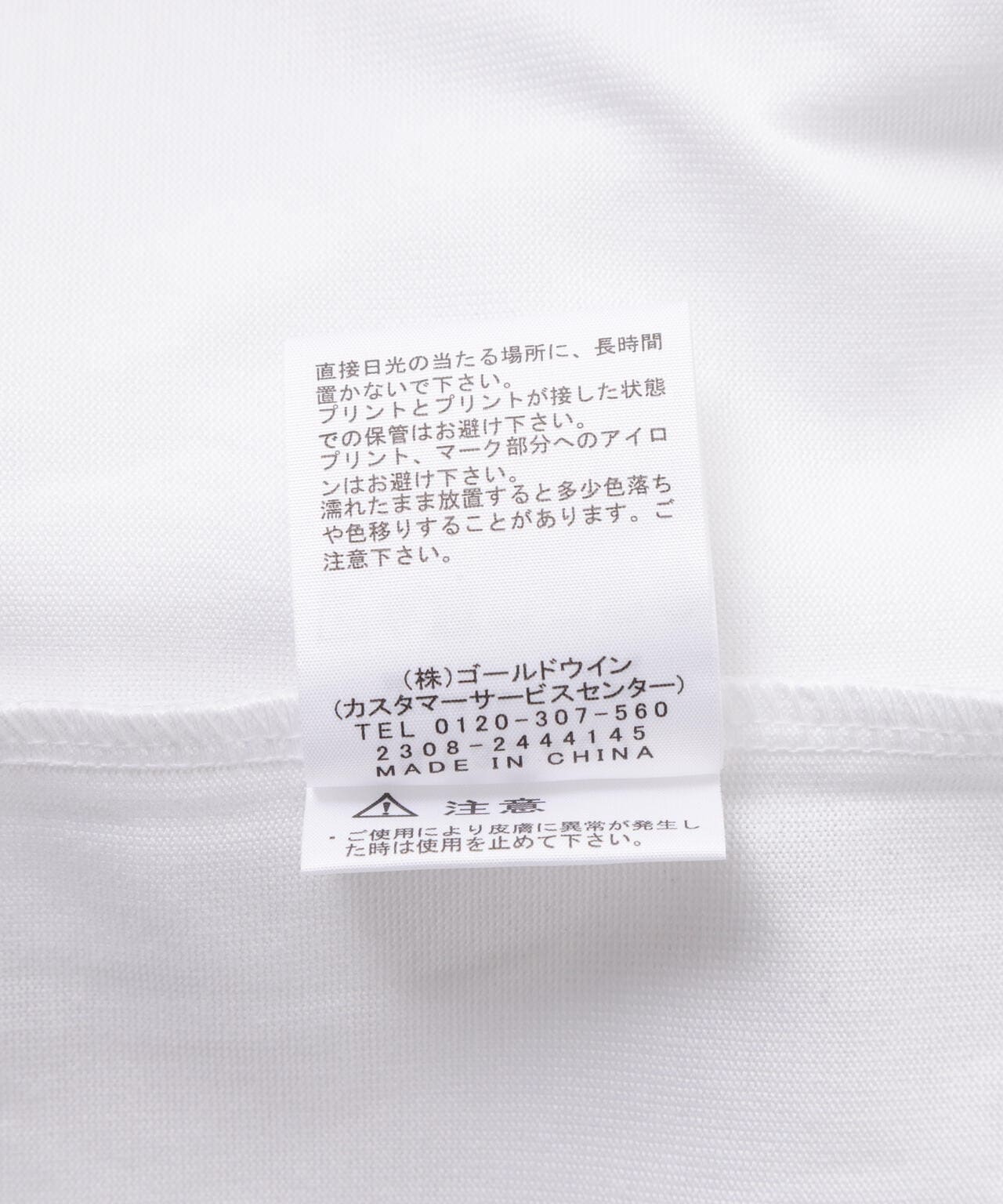 THE NORTH FACE /ザ・ノース・フェイス  S/S Historical Logo Tee