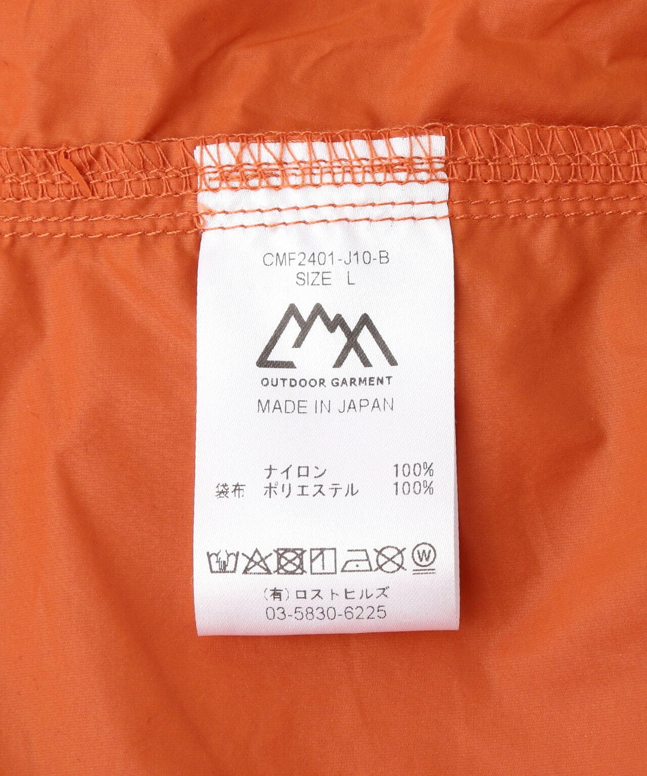 CMF OUTDOOR GARMENT  別注MILITARY RAINFALLS PONCHO