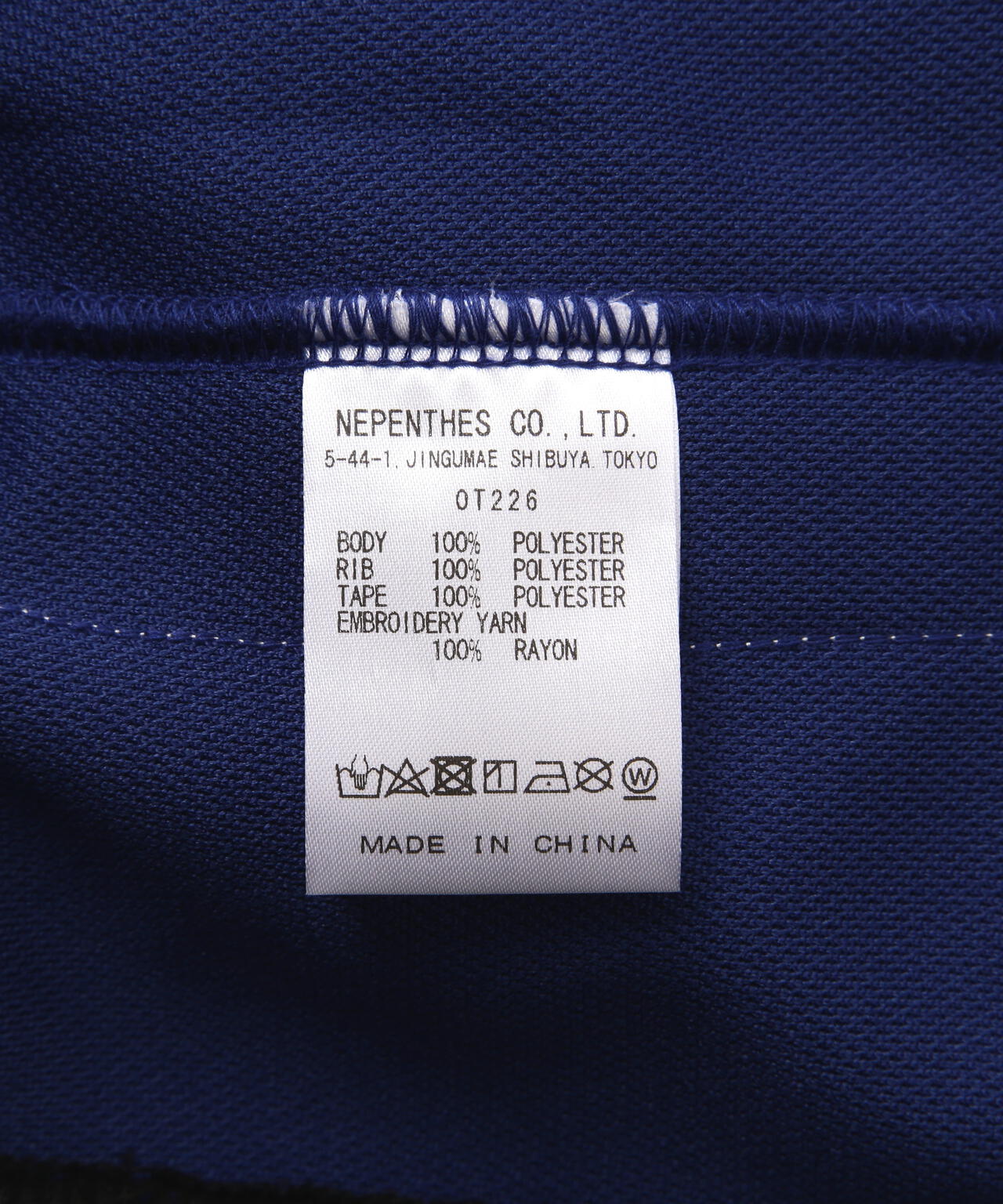 Needles／ニードルズ Track Jacket - Poly Smooth | BEAVER