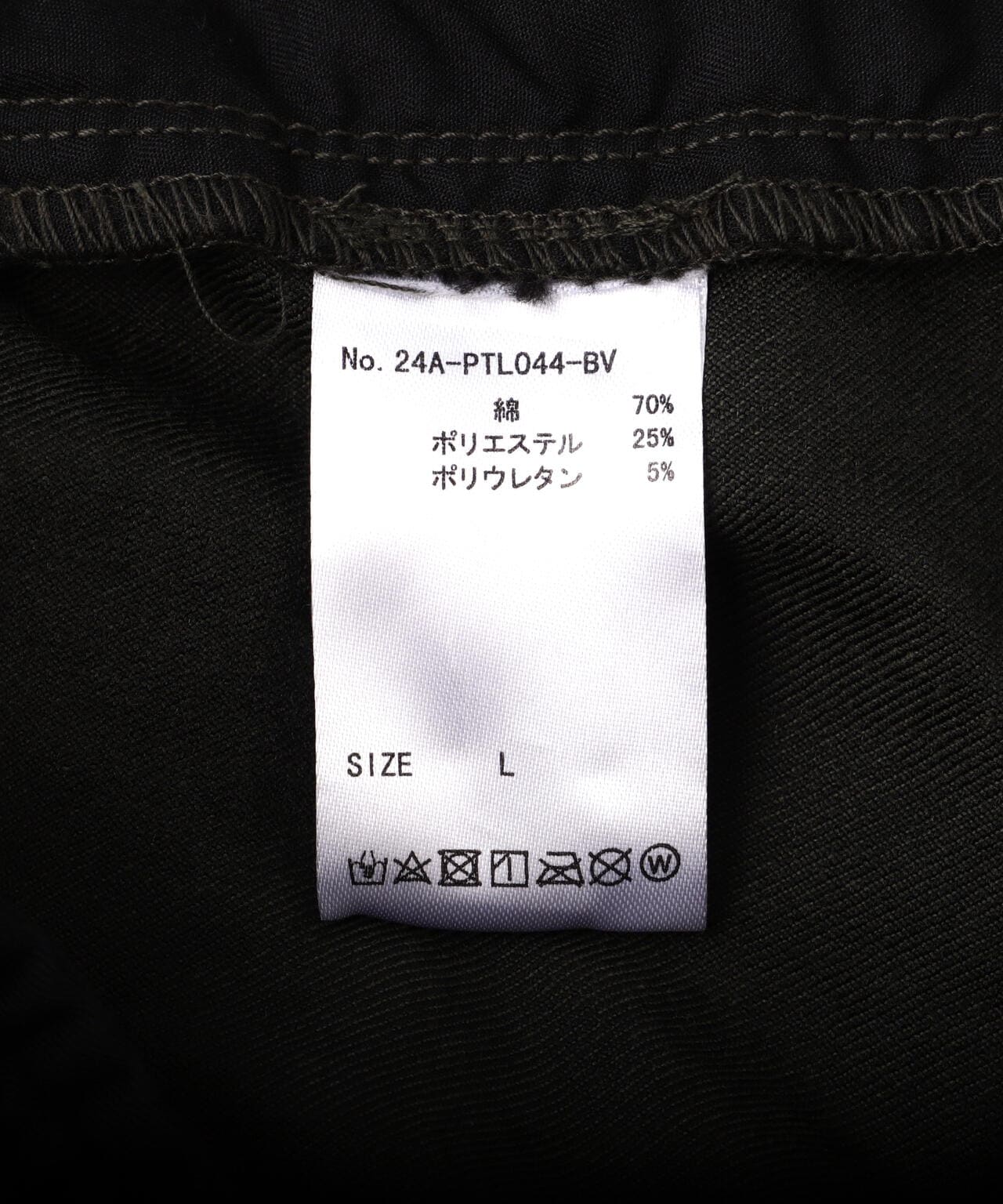 B omnivore/ビーオムニボー  ZIP CARGO PANTS ジップカーゴパンツ