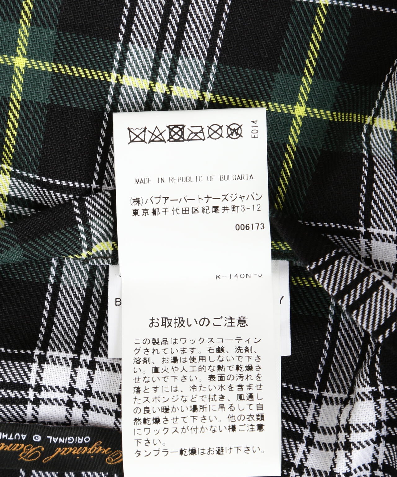 BARBOUR/バブアー 130周年記念モデル SPEY  スペイワックス コットン ブルゾン