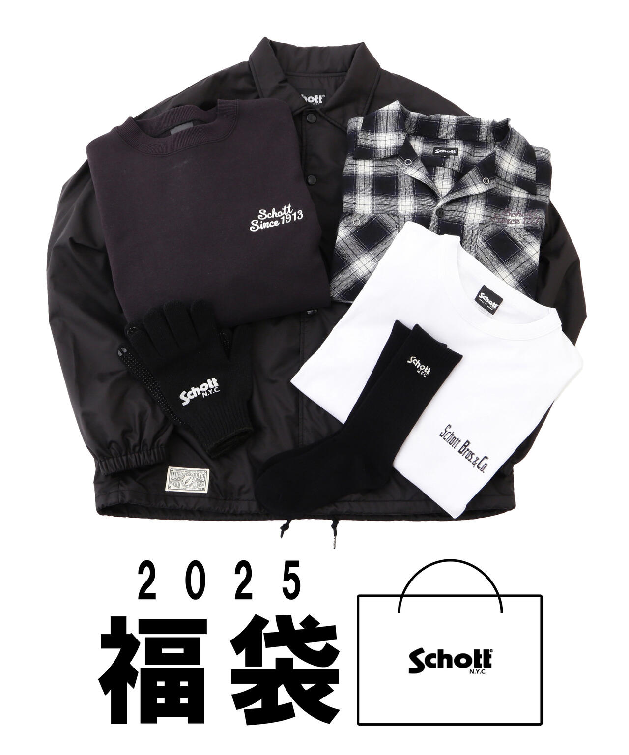 【先行予約 12月下旬-1月上旬入荷予定】福袋 Schott/ショット 2025