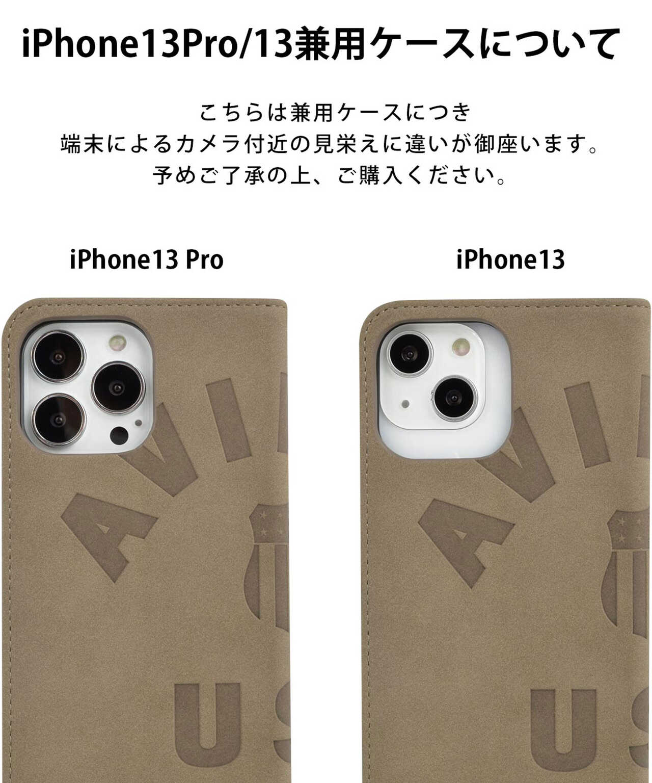 iPhone 13 Pro 手帳型ケース AVIREX ロゴ | AVIREX ( アヴィレックス