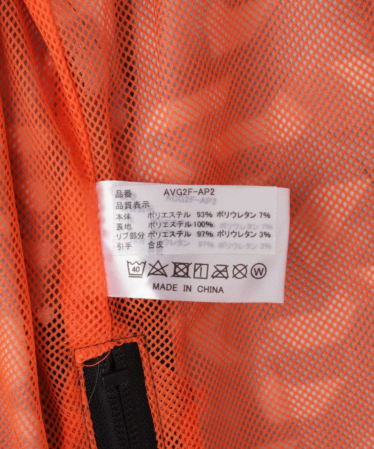 《AVIREX GOLF》スニードジャケット