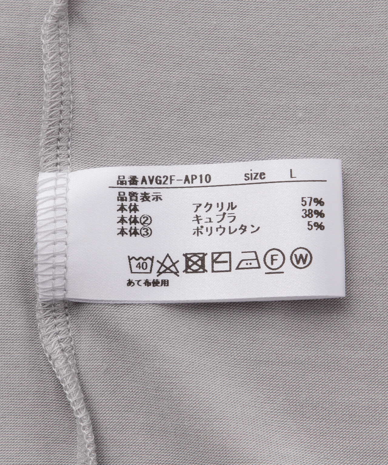 《AVIREX GOLF》スポーツライン モックネック / カットソー / アヴィレックス / ゴルフ