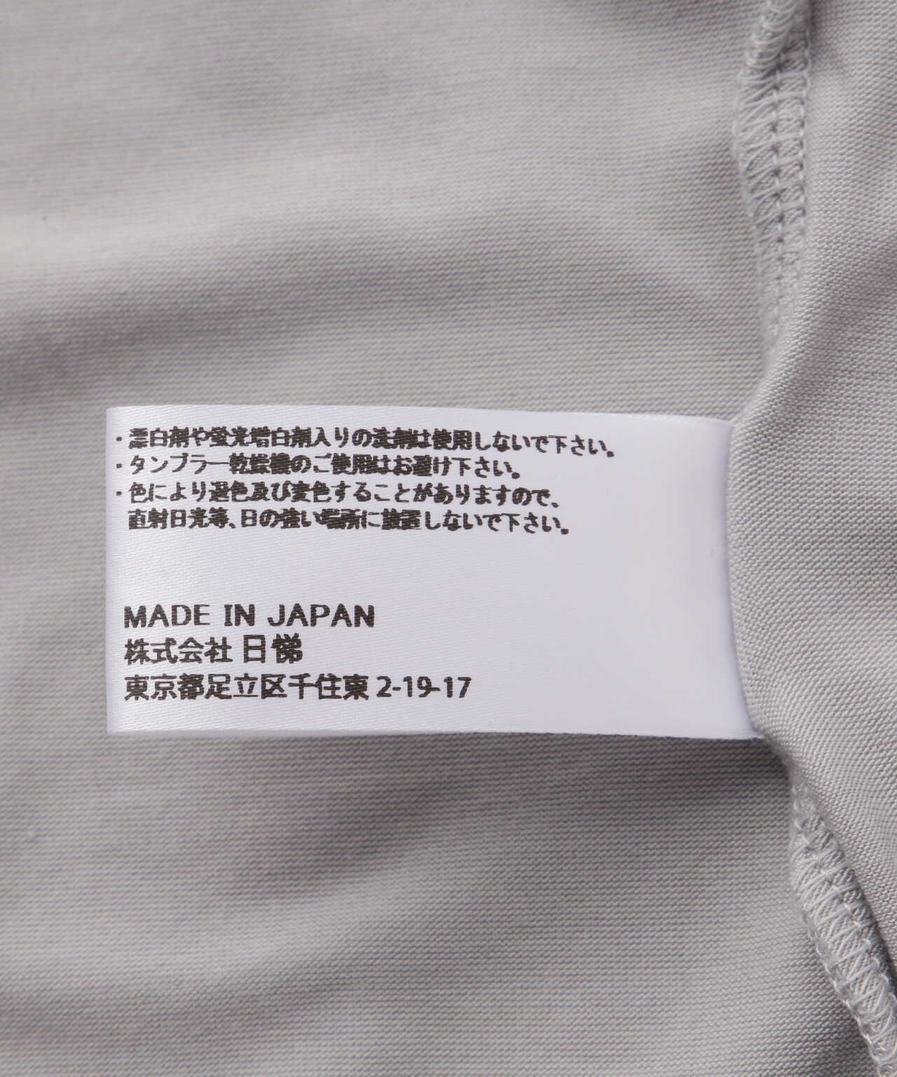 《AVIREX GOLF》スポーツライン モックネック / カットソー / アヴィレックス / ゴルフ