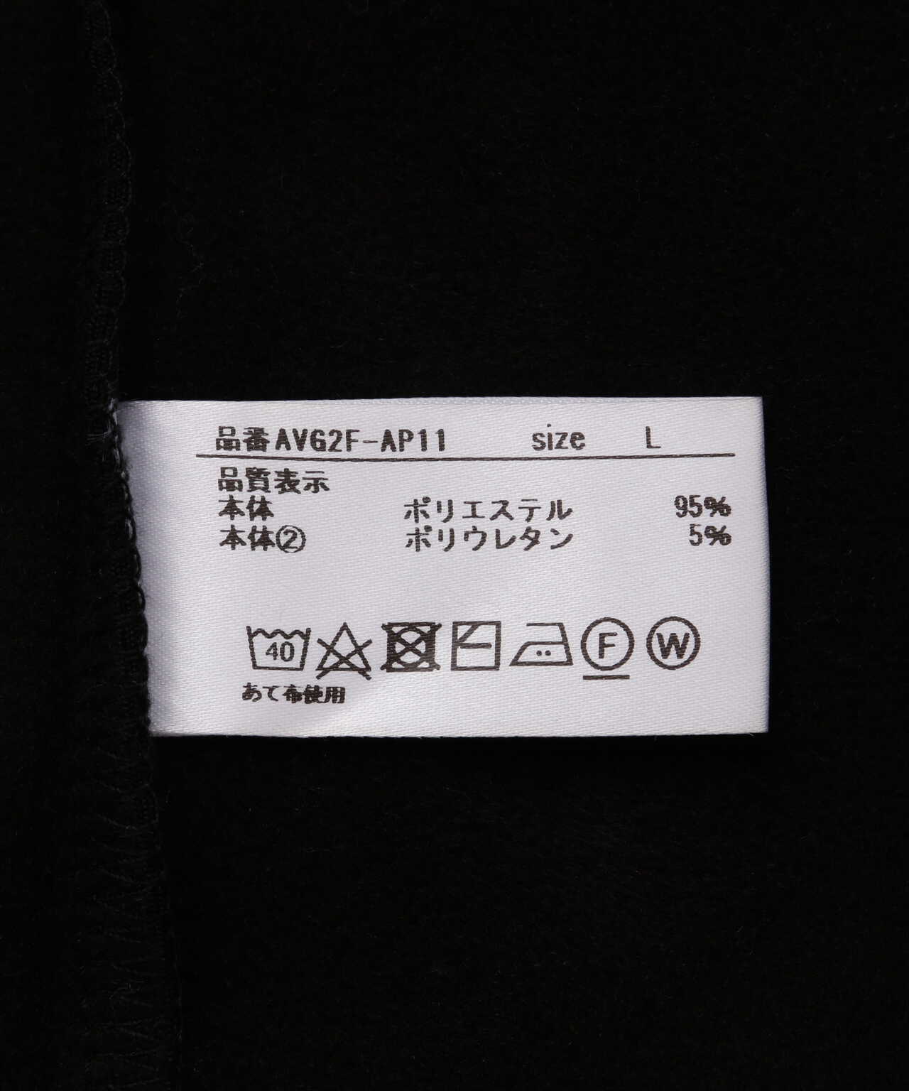 《AVIREX GOLF》スポーツラインスウェットトレーナー