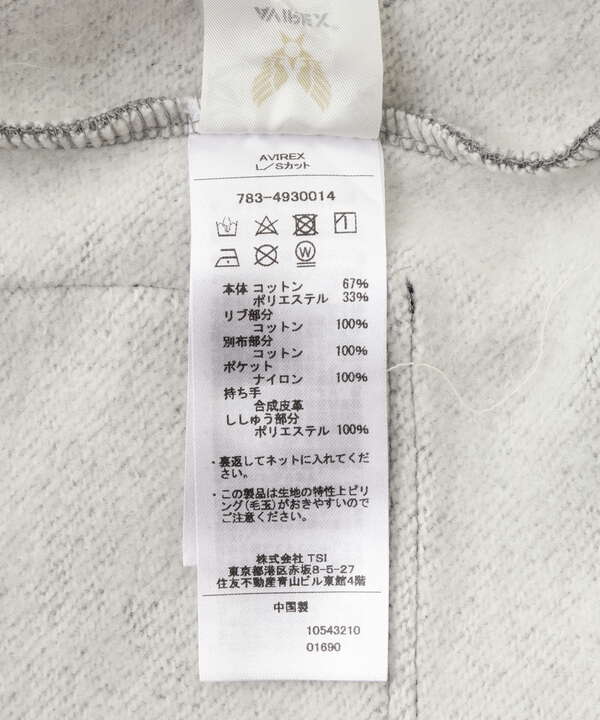 《WEB&DEPOT限定》TACTICAL CARDIGAN / タクティカル カーディガン / AVIREX / アヴィレックス