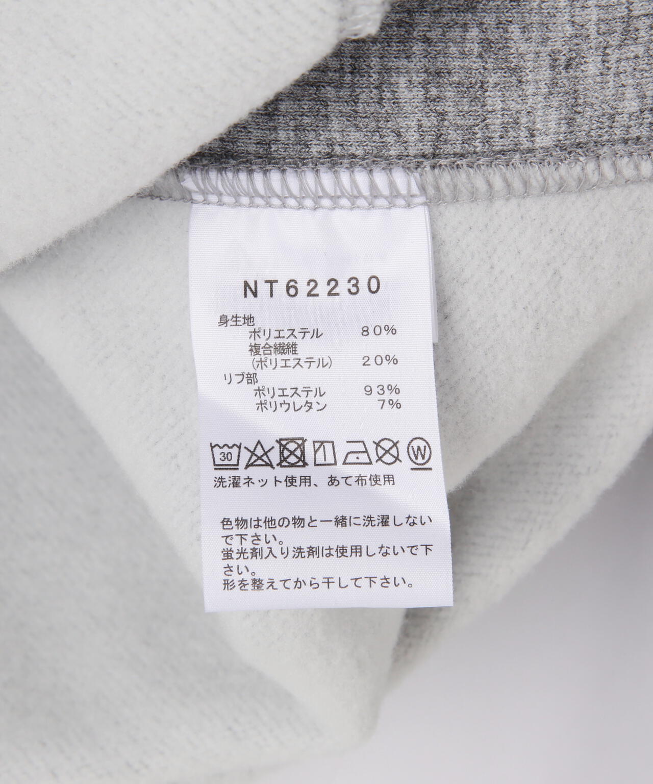 THE NORTH FACE/ザ・ノースフェイス/Back Square Logo Hoodie