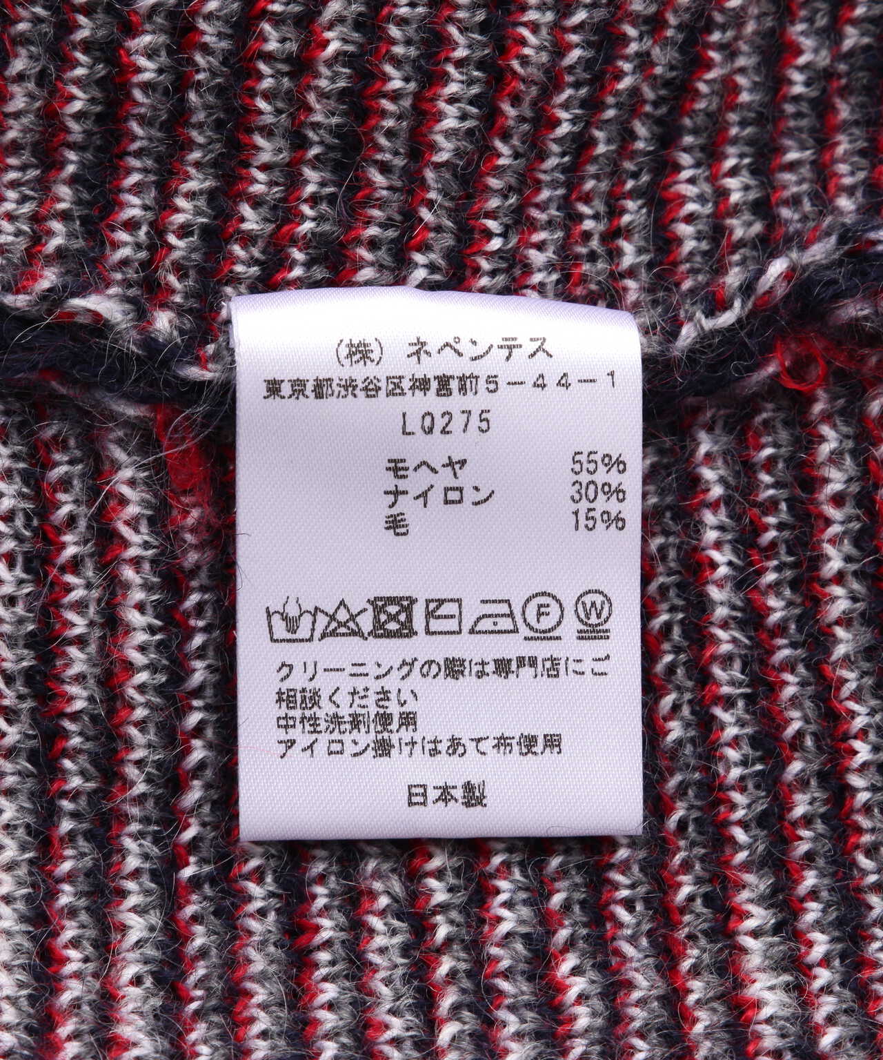 NEEDLES Mohair Cardigan Papillon ♯4220