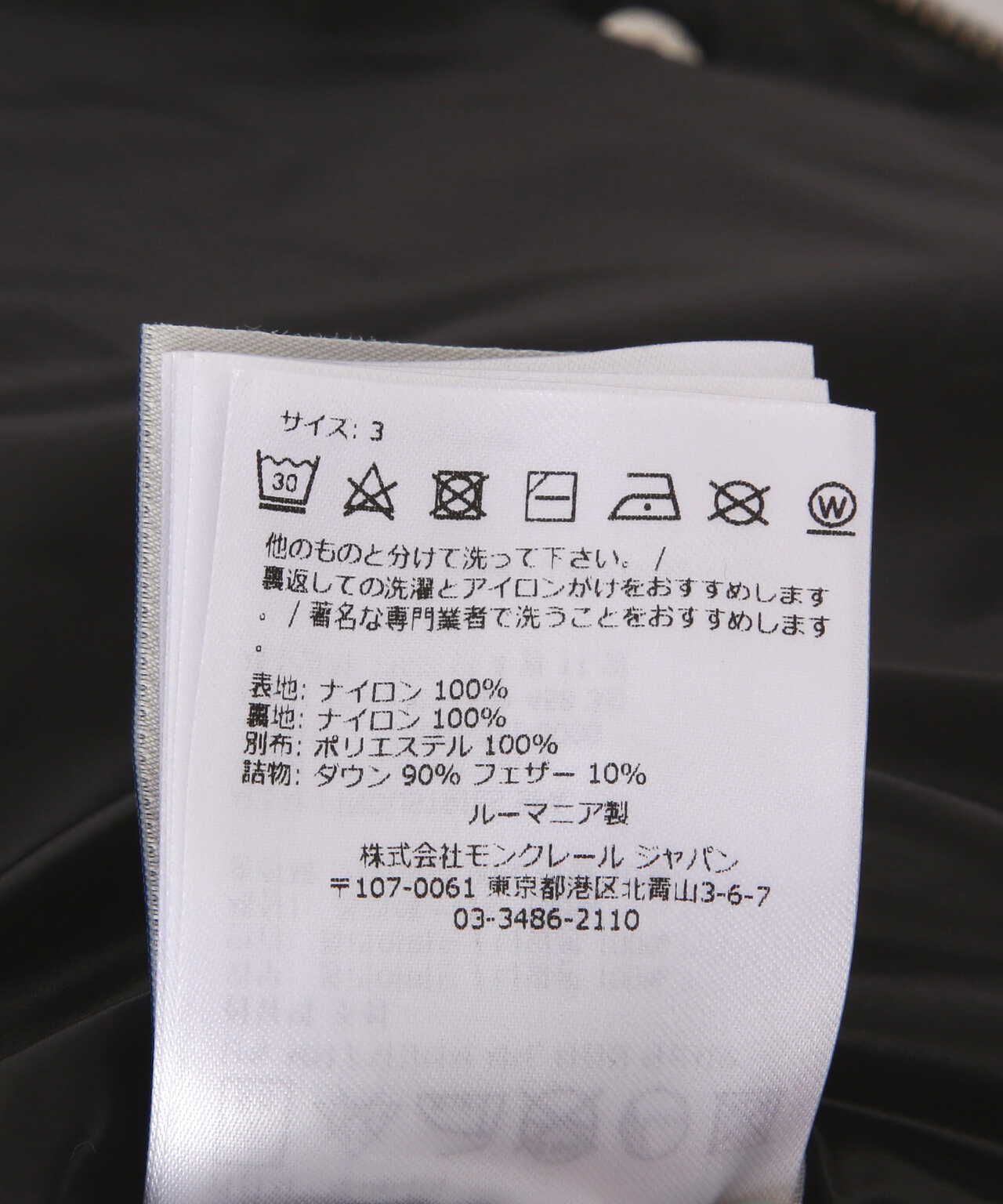 モンクレール、ダウンベスト、サイズは2と表記されていました。 | www