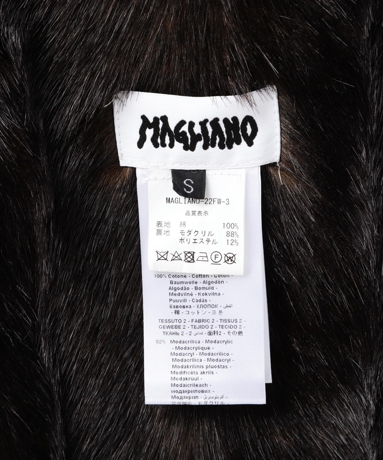 MAGLIANO/マリアーノ/BEUYS VEST/ベスト | LHP ( エルエイチピー