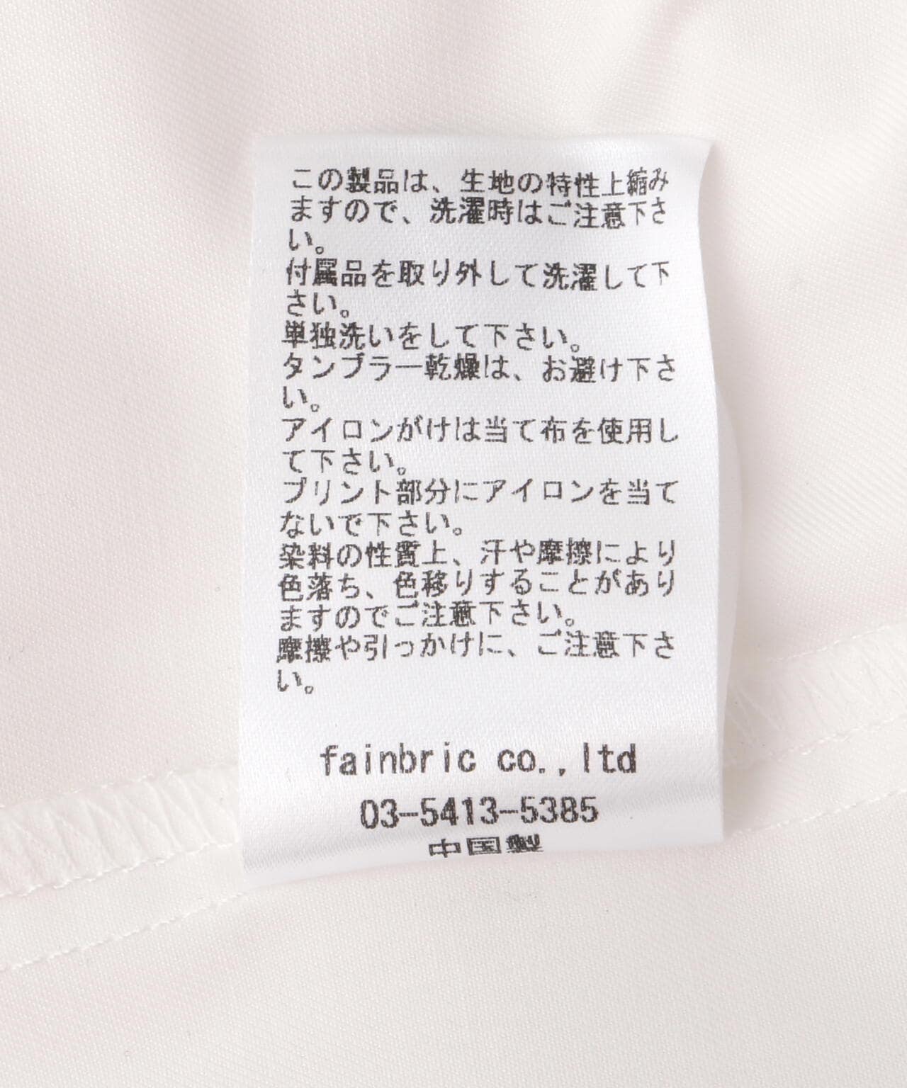 DankeSchon/ダンケシェーン/Combine Chain Shirt/コンバインチェーン