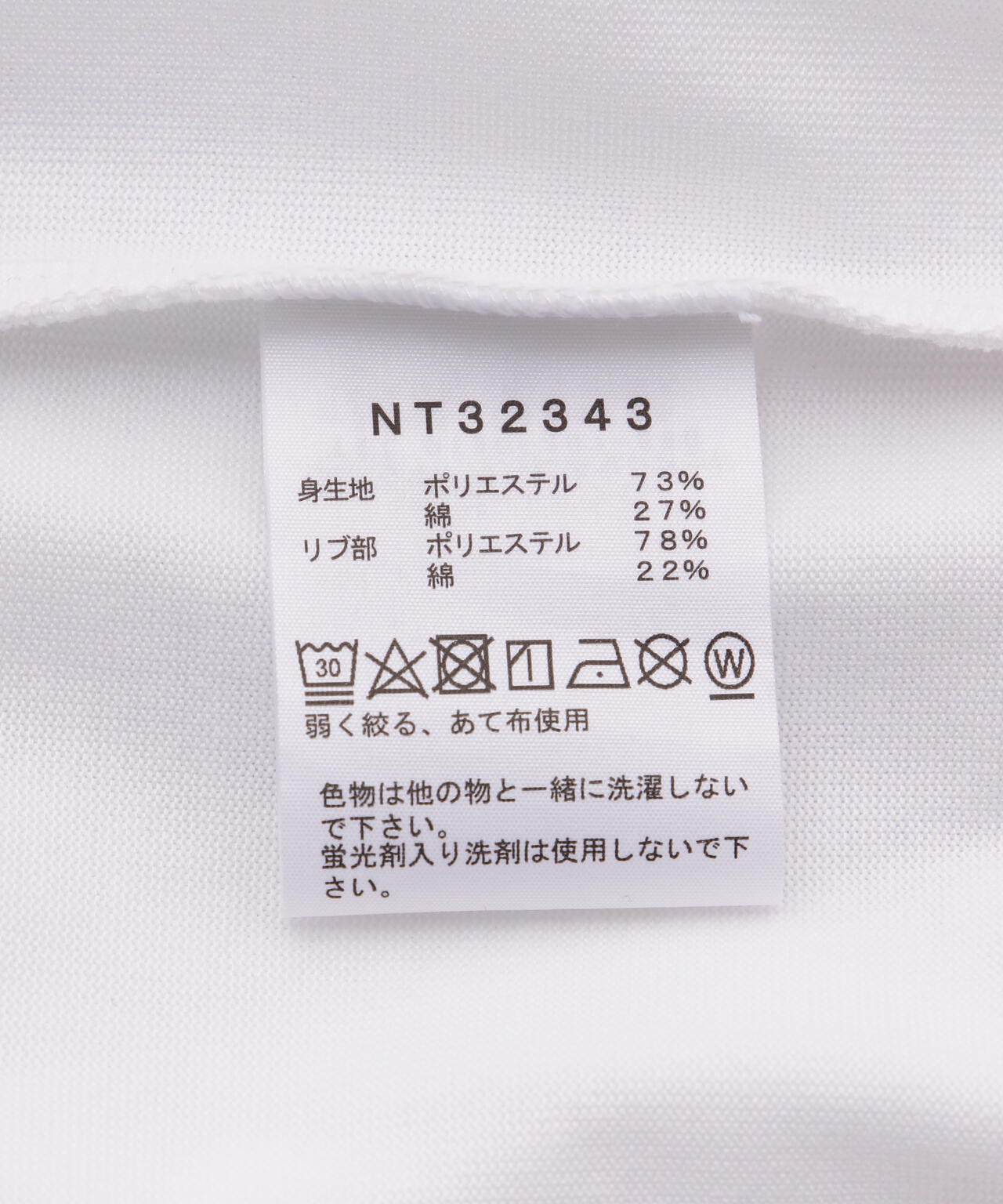 THE NORTH FACE/ザ・ノースフェイス/L/S Back Square Logo Tee/バック