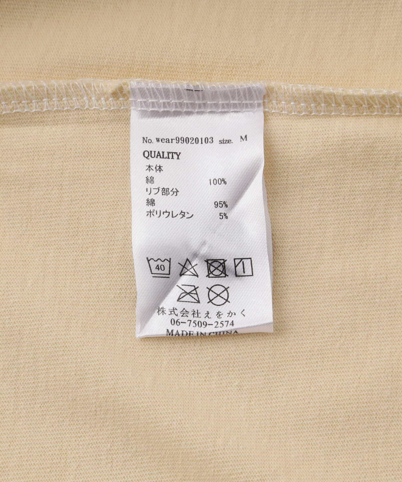 overprint/オーバープリント/LURE 3/4S Tee/ラグランスリーブTシャツ