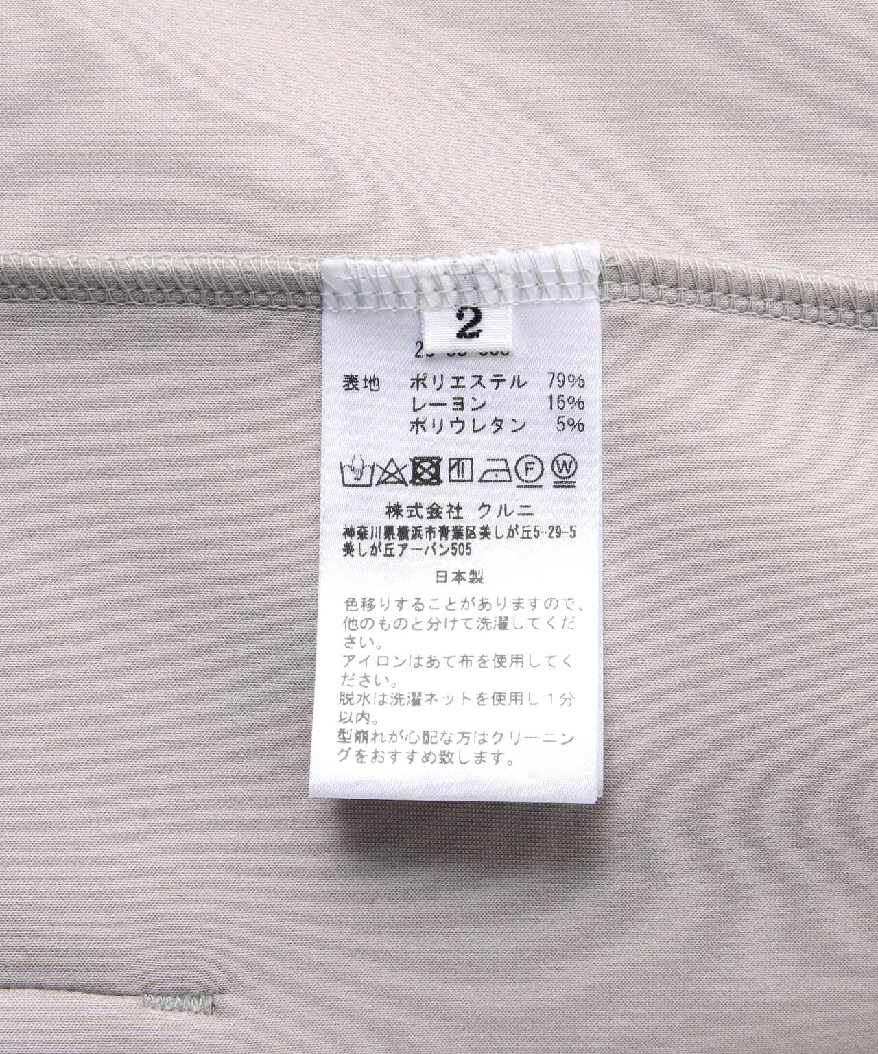 CULLNI/クルニ/Double Pocket Front Zip Hoodie/ダブルポケットジップフーディー/23-SS-008