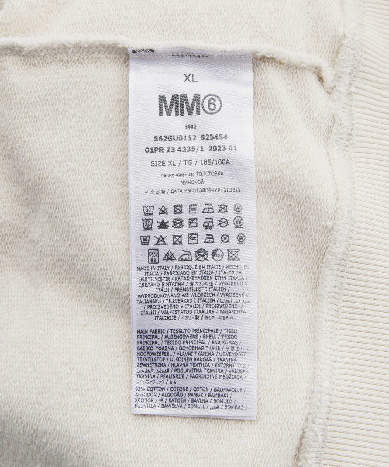 MM6 MaisonMargiela/エムエムシックス メゾンマルジェラ/Hoodie/ロゴ